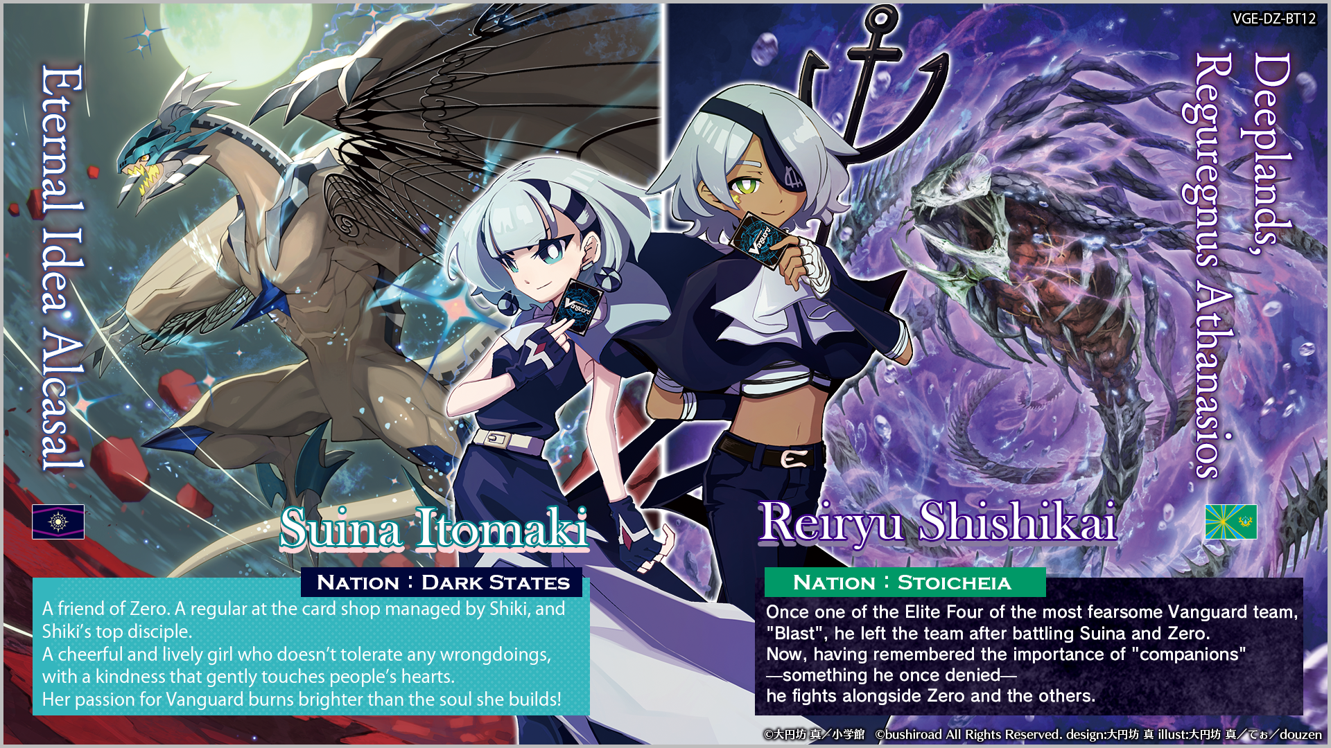 Cardfight!! Vanguard - Chasm of Lost Souls - Display Case (20x Booster Boxes) Cardfight!! Vanguard - Chasm of Lost Souls - Display Case (20x Booster Boxes)