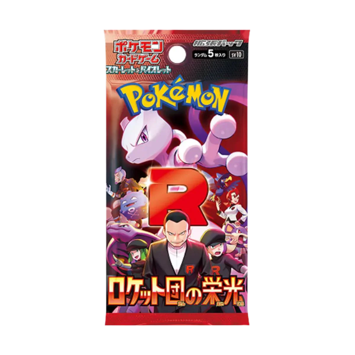 Pokemon TCG - Scarlet & Violet - Glory of Team Rocket (SV10) - Booster Box (Japanese) Pokemon TCG - Scarlet & Violet - Glory of Team Rocket (SV10) - Booster Box (Japanese)