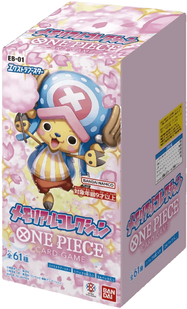 One Piece TCG - Memorial Collection (EB-01) - Booster Box (Japanese)