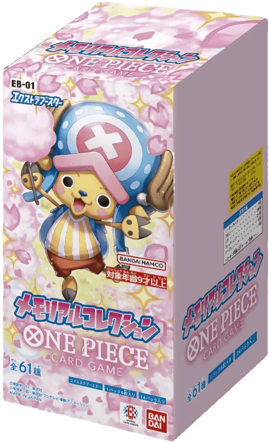 One Piece TCG - Memorial Collection (EB-01) - Booster Box (Japanese)